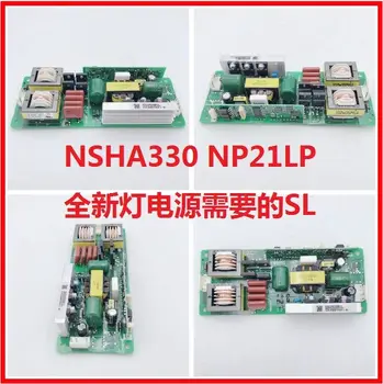 NP21LP NSHA330W Оригинальный блок питания проектора Для NP-PA500U, NP-PA500X, NP-PA5520W, NP-PA500XG
