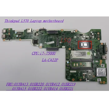 Новый Оригинальный для Lenovo Thinkpad L570 i7-7500U Материнская плата ноутбука 01YR413 01ER220 01YR412 01ER219 01YR415 01ER222 01YR414