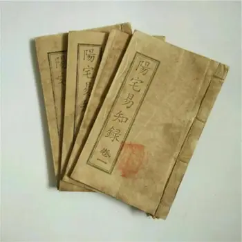 Старинная книга по шитью старинными нитками Yang Zhai Feng Shui fine всего 4 тома