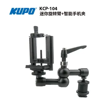KUPO KCP-104 Сфотографировал устройство с противоскользящей накладкой для смартфона с поворотным кронштейном