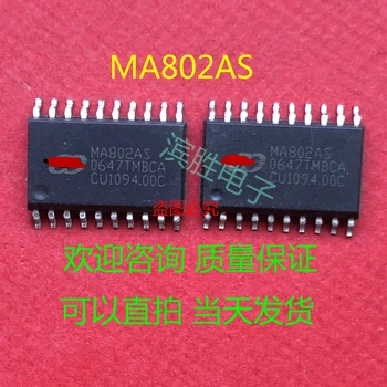 MA802AS SOP новый импортный оригинал