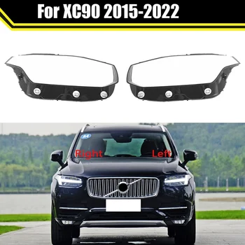 Для автомобиля Volvo XC90 2015-2022 Прозрачный абажур, крышка фары, очки, абажур, крышка корпуса фары, объектив, справа