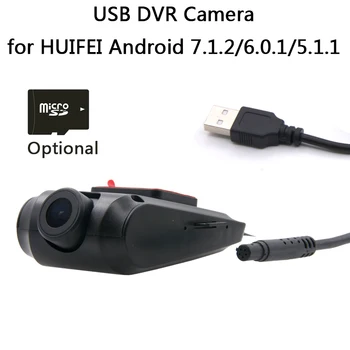 Камера Full USB HD DVR совместима с автомобильным DVD-плеером Android 8.0 6.0 system