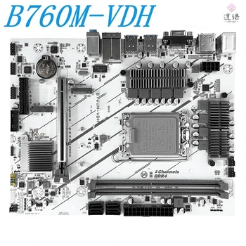 Для материнской платы JGINYUE B760M-VDH LGA 1700 DDR4 M-ATX B760 100% Протестировано, полностью работает.