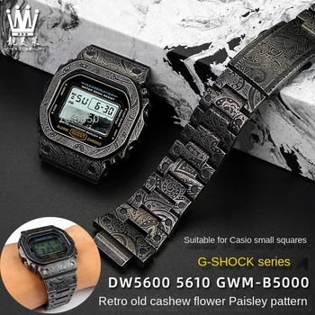 Для Casio G-SHOCK ремешок для часов DW-5600 GW-B5600 GWM5610 GMW-B5000 ретро старый модернизированный металлический мужской корпус из нержавеющей стали ремешок для часов