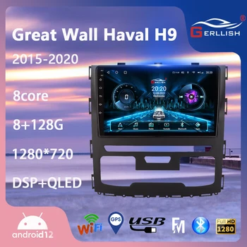 Android для Great Wall hover Haval H9 2015-2020 автомобильный радиоприемник, видеоплеер, мультимедийная автомобильная GPS-навигация, не 2din DVD