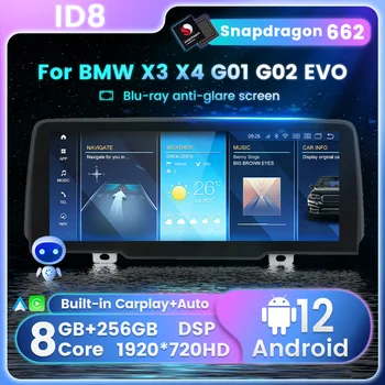 10,25 дюймов Snapdragon662 Android 12 Ai Голосовое Автомобильное Радио Для BMW X3 X4 G01 G02 EVO Системный Мультимедийный Плеер Carplay + Auto WIFI RDS
