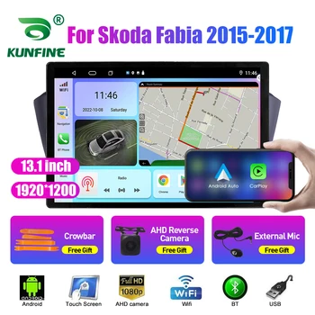 13,1-дюймовое автомобильное радио для Skoda Fabia 2015-2017 Автомобильный DVD GPS Навигация Стерео Carplay 2 Din Центральный мультимедийный Android Auto