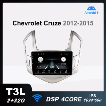 T3L Автомобильный Радиоприемник Android 11 Мультимедийный Видеоплеер для Chevrolet Cruze J300 J308 2012-2015 Авто Стерео Навигация 2G + 32G Без 2din