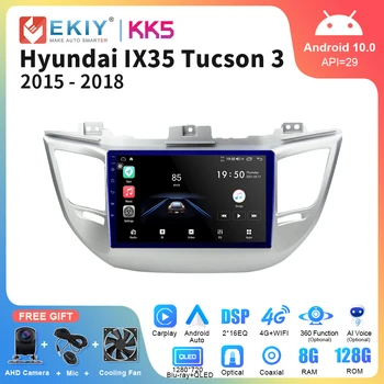 EKIY KK5 8G 128G 2Din Android 10 Автомагнитола для Hyundai IX35 Tucson 3 2015-2018 Стерео Навигация GPS Carplay Мультимедийный Плеер