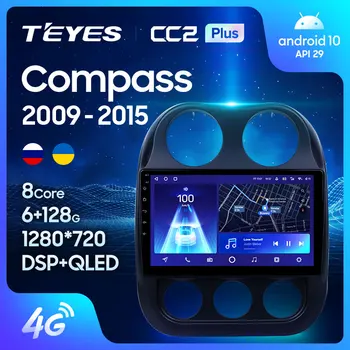 TEYES CC2L CC2 Plus Для Jeep Compass 1 MK 2009-2015 Автомобильный Радиоприемник Мультимедийный Видеоплеер Навигация GPS Android No 2din 2 din dvd