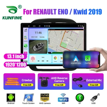 13,1-дюймовое автомобильное радио для RENAULT ENO Kwid 2019 Автомобильный DVD GPS Навигация Стерео Carplay 2 Din Центральный мультимедийный Android Auto
