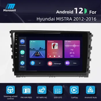 9-Дюймовое автомобильное радио для Hyundai MISTRA 2012 2013 2014 2015 2016 Мультимедийный видеоплеер Navigaion GPS 2Din 4G DVD Стерео головное устройство