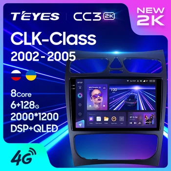 TEYES CC3 2K Для Mercedes Benz CLK Class C209 A209 2002-2005 Автомобильный Радио Мультимедийный Видеоплеер Навигация стерео GPS Android 10 Без 2din 2 din dvd