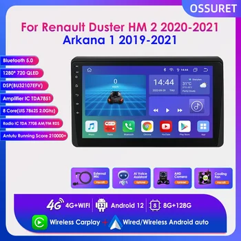 2din 8-Ядерный Carplay для Renault Duster HM 2 2020-2021 Arkana 1 Android Автомобильный Радио Мультимедийный Плеер GPS Navi BT Стерео RDS 4G DSP