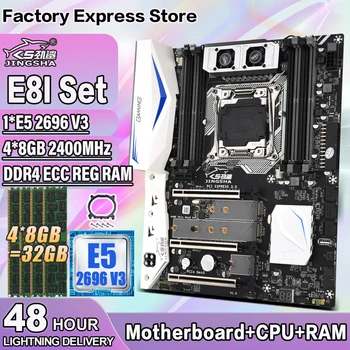 Комплект материнской платы JINGSHA E8I с процессором E5-2696 V3 + 4 * 8 ГБ = 32 ГБ DDR4 2400 МГц Поддерживает процессор серии LGA2011-V3 / V4 и Turbo boost