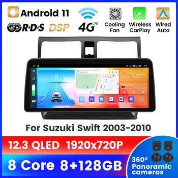 12,3-дюймовый Автомобильный Радиоприемник 1920*720 для Suzuki Swift 3 2003-2010 Android All In One GPS Навигация Автомобильный Аудио Мультимедийный Видеоплеер
