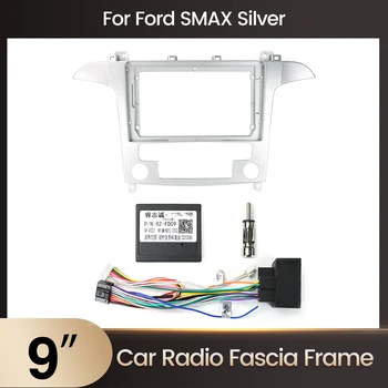 Для Ford SMAX Silver 2006 - 2015 9-дюймовое автомобильное радио Android Стерео MP5 Плеер Корпус Рамка 2 Din головного устройства Панель панели приборов
