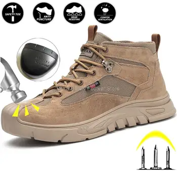 Защитная обувь со стальным носком, мужская износостойкая рабочая обувь, мужские промышленные защитные ботинки с защитой от уколов, защищающие от проколов, строительные рабочие ботинки
