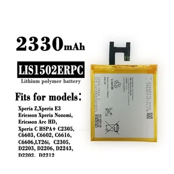 Новый 2330 мАч LIS1502ERPC Сменный Аккумулятор Для SONY Xperia Z L36h L36i C6602 SO-02E C6603 S39H M2 S50h D2303 D2306 Телефон