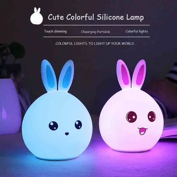 Красочная жизнь Милый кролик Силиконовая лампа USB Перезаряжаемый Кролик Прикроватный ночник для детской комнаты Спальня Украсит праздничный подарок