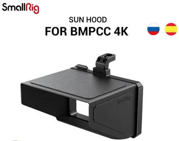 Солнцезащитный козырек камеры SmallRig BMPCC 6K для Карманной Кинокамеры BMPCC 4K & 6K Blackmagic Design 4K & 6K 2299