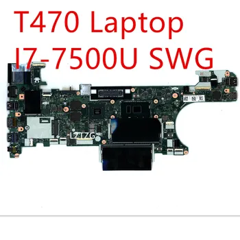 Материнская плата для ноутбука Lenovo ThinkPad T470 Mainboard I7-7500U SWG 01HX644 01AX967 01LV679