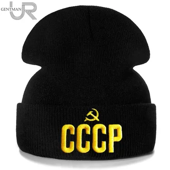 Новая повседневная зимняя шапка CCCP Beanie 3D с золотой вышивкой для мужчин и женщин, теплая вязаная шапка, однотонная уличная одежда, шапка-бини, шапка унисекс