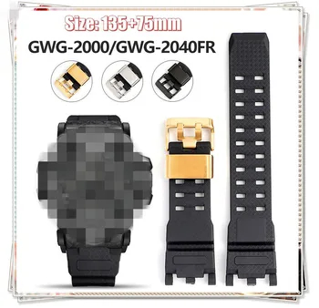 Ремешок для часов с пряжкой Из нержавеющей стали Для Casio GWG-2000/GWG-2040 Браслет Из ТПУ Смолы Ремешок Для часов GWG2000/GWG2040