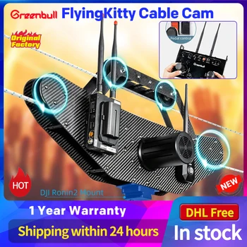 Greenbull FlyingKitty Cable Cam Система Съемки Канатной Дороги FM12 с нагрузкой 12 кг с Дистанционным Управлением Для Зеркальной камеры Rs2 MX Adapater