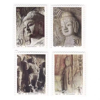 Китай 1993-13 Гроты Лунмэнь, буддийская резьба по камню, 4 штуки, филателия, почтовые расходы, коллекция