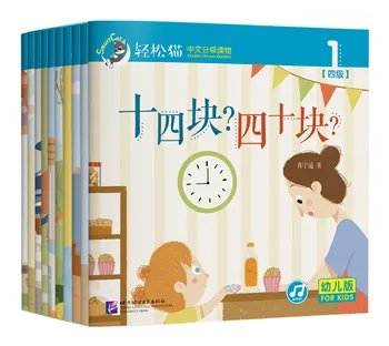 Китайские ридеры с оценкой BLCUP SmartCAT, учебник для студентов 4-го уровня по изучению китайского языка