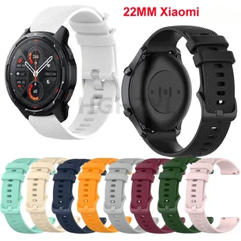22 мм Для Xiaomi MI Watch S1 Active /Watch Color 2 Ремешок Для Часов MI watch спортивный Ремешок Силиконовый Браслет Сменные Аксессуары