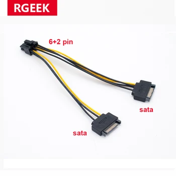 RGeek Двойной 15-контактный разъем SATA к 8-контактному (6 + 2) кабелю питания PCI-E PCI Express 20 см 2 Кабеля SATA от 15-контактного до 8-контактного для графической карты