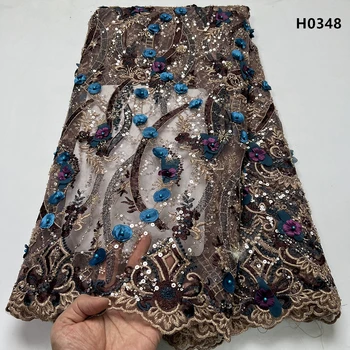 Африканская кружевная ткань с бисером, нигерийской и французской вышивкой, высококачественная, 3D, роскошная, новейшая, H0348