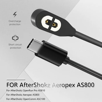 Наушники с костной проводимостью, зарядное устройство для наушников AfterShokz Aeropex AS800, Магнитный кабель для зарядки наушников, USB-зарядное устройство, Аксессуары для часов