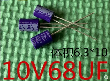 20шт OS - CON 10 v68uf фиолетовые твердотельные конденсаторы 10 sa68m размером 6,3 *10