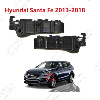 ДЛЯ Hyundai Santa Fe 2013 2014 2015 2016 2017 2018 Боковой кронштейн переднего бампера/Опорный кронштейн переднего бампера/кронштейн бокового бампера