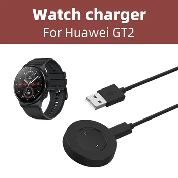 Сменный провод для зарядки смарт-часов, адаптер зарядного устройства, аксессуары для смарт-часов, кабель для быстрой зарядки, основание для Huawei GT 2 / Honor GS3i