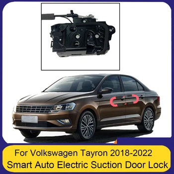 Умный автоматический электрический дверной замок на присоске для Volkswagen Tayron 2018-2022 Автоматическое мягкое закрытие двери автомобиля с повышенной бесшумностью