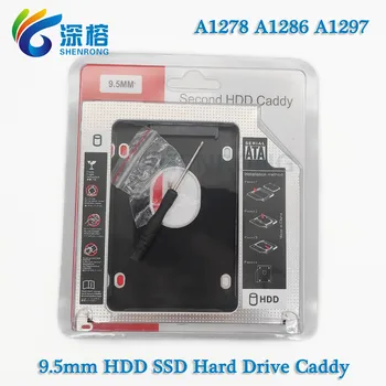 9,5 мм Жесткий ДИСК Caddy Алюминиевый Universa SATA SSD CD DVD для жесткого диска Чехол Optibay Для MacBook Pro A1278 A1286 A1297 2,5 