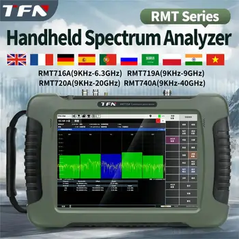 Ручной анализатор спектра серии TFN RMT Высокопроизводительный полнофункциональный тестер анализатора спектра