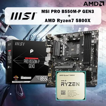 Новая материнская плата MSI PRO B550M-P GEN3 + процессор AMD Ryzen 7 5800X R7 5800X Подходят для сокета AM4 без кулера