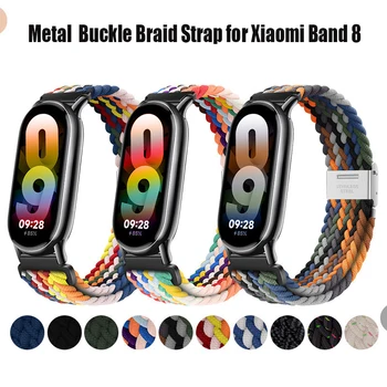 Ремешок с нейлоновой оплеткой для Xiaomi Band 8, сменный ремешок-браслет с металлической пряжкой для смарт-браслета для Mi band 8, ремешок для xiaomi band 8 на запястье