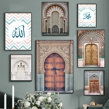 Марокканская дверь, фотопечать, живопись, арабская архитектура, плакаты на холсте, исламская каллиграфия, настенные рисунки для декора гостиной