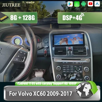 Автомагнитола Android 11 для Volvo XC60 2009 2010 2011-2017 DVD Мультимедийный видеоплеер Стерео Автонавигация GPS 4G WIFI Головное устройство