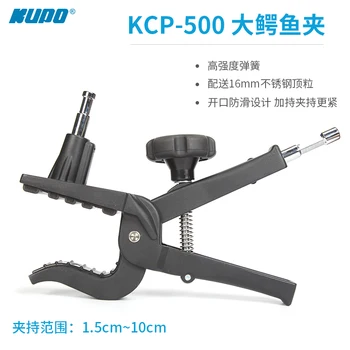 KUPO KCP-500 с большим зажимом в виде крокодила, специально предназначенный для ламп для кино и телевидения Studio 16mm Standard