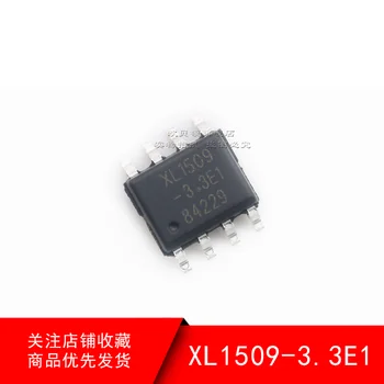 5шт Новый оригинальный чип регулятора напряжения питания XL1509-3.3 XL1509-3.3E1 SMD SOP-8 в упаковке