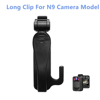 Длинная клипса BOBLOV для нательной камеры N9 N9 Police Camera Shoulder Clip