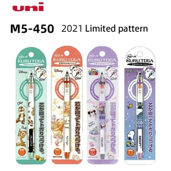Japan UNI Limited M5-450 Пополнение с автоматическим вращением Kuru Toga Милый мультяшный механический карандаш 0,5 для рисования эскизов школьных принадлежностей